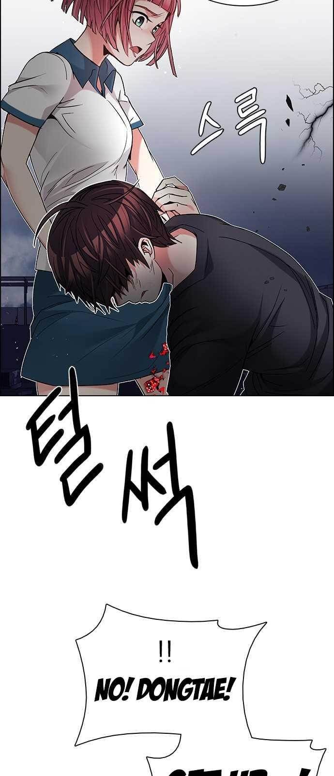 Dice: The Cube That Changes Everything Chapter 199 - Page 17