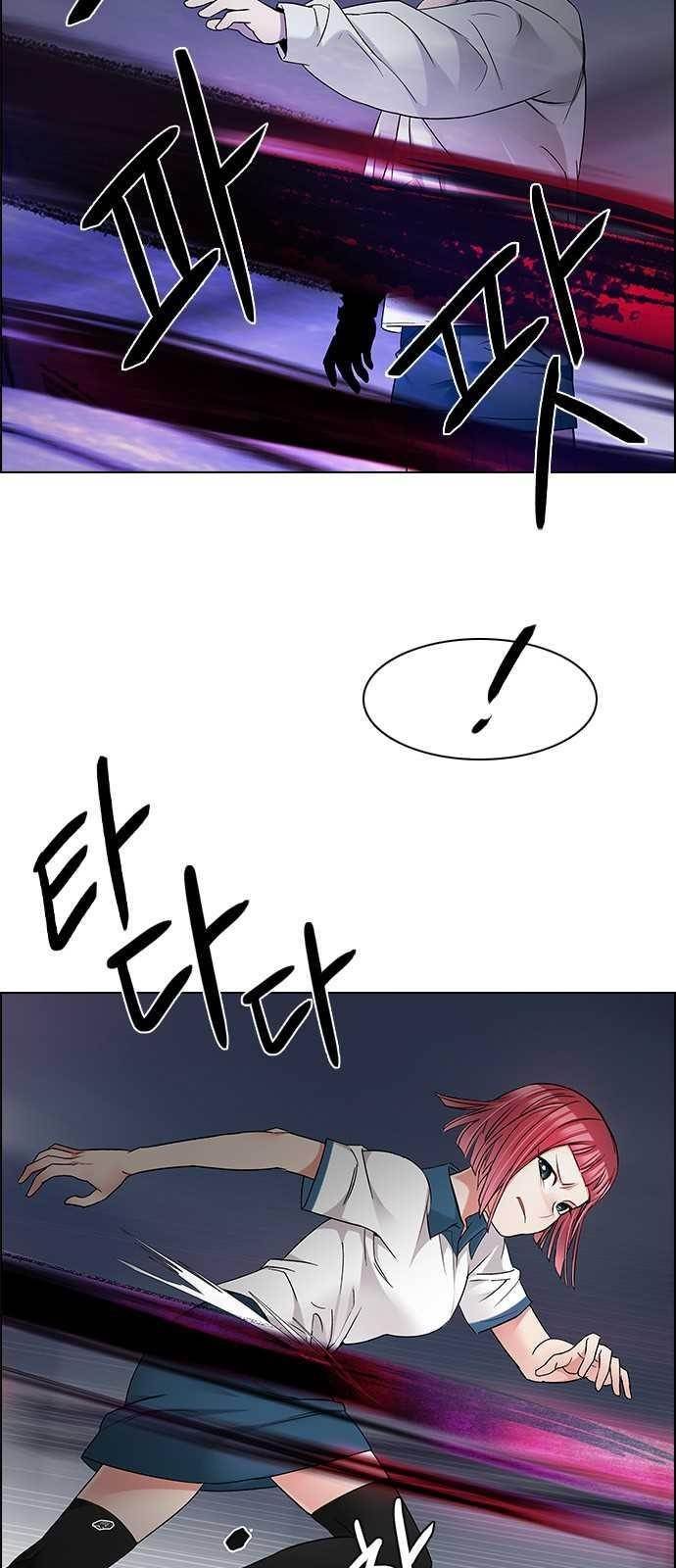 Dice: The Cube That Changes Everything Chapter 199 - Page 22