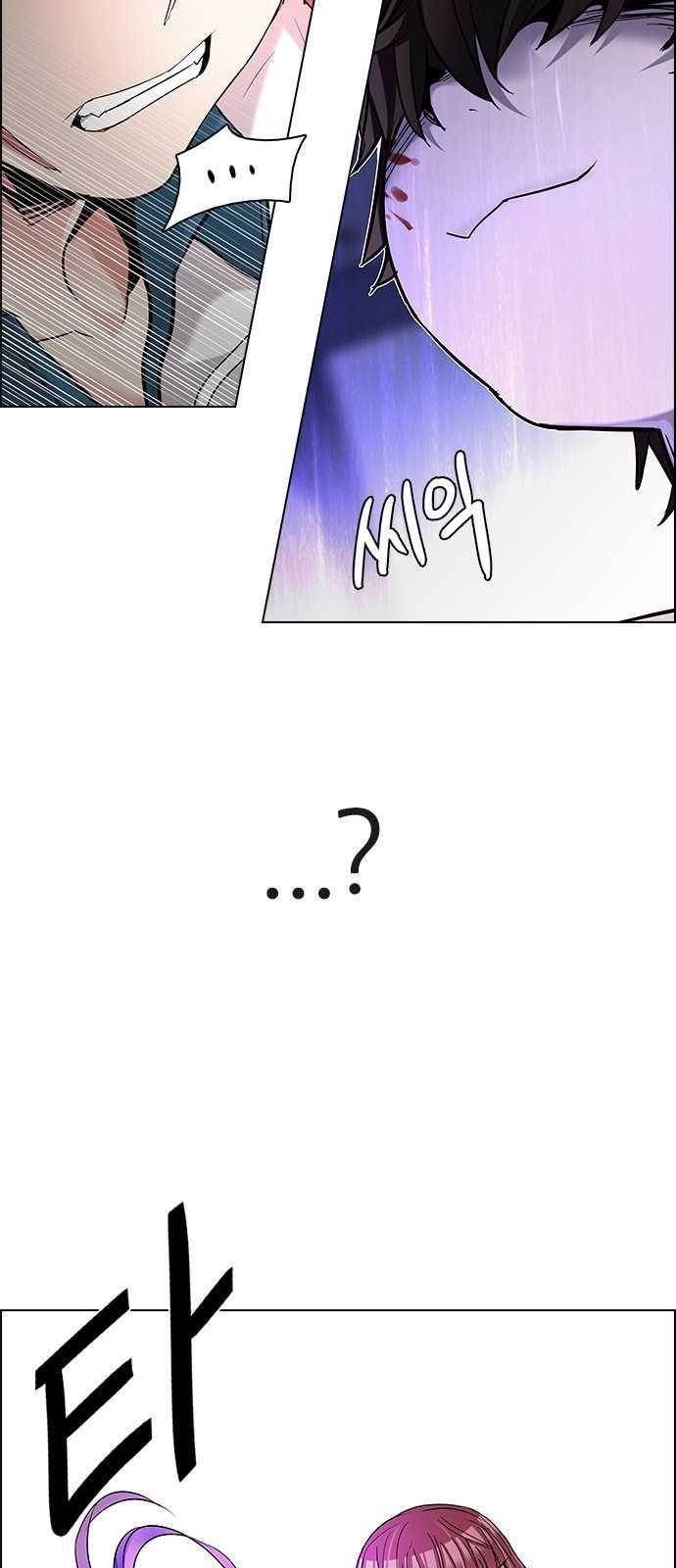 Dice: The Cube That Changes Everything Chapter 199 - Page 25