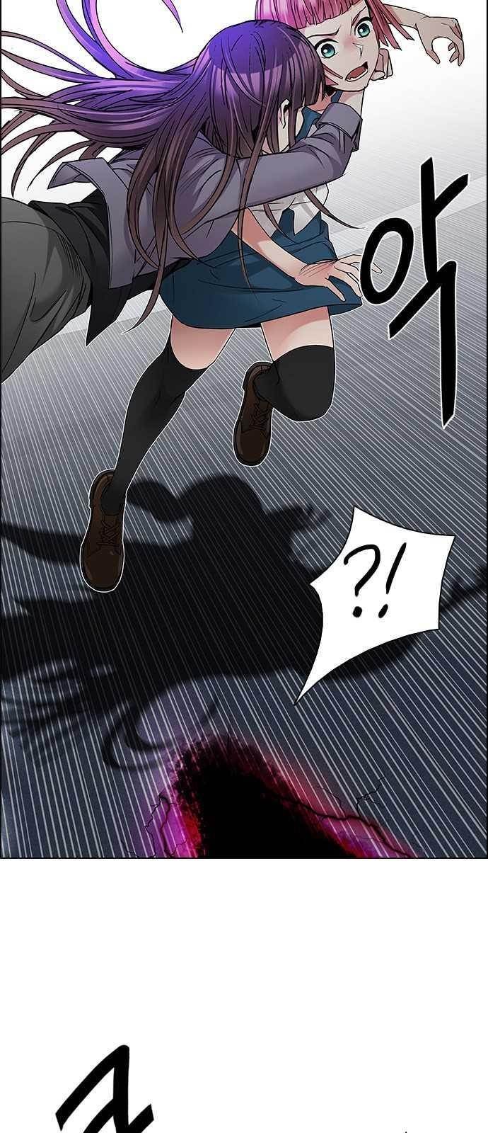 Dice: The Cube That Changes Everything Chapter 199 - Page 26