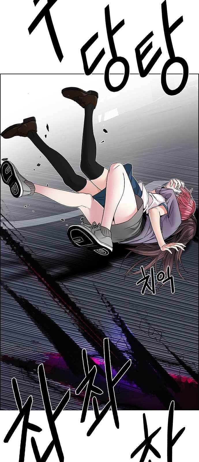 Dice: The Cube That Changes Everything Chapter 199 - Page 27