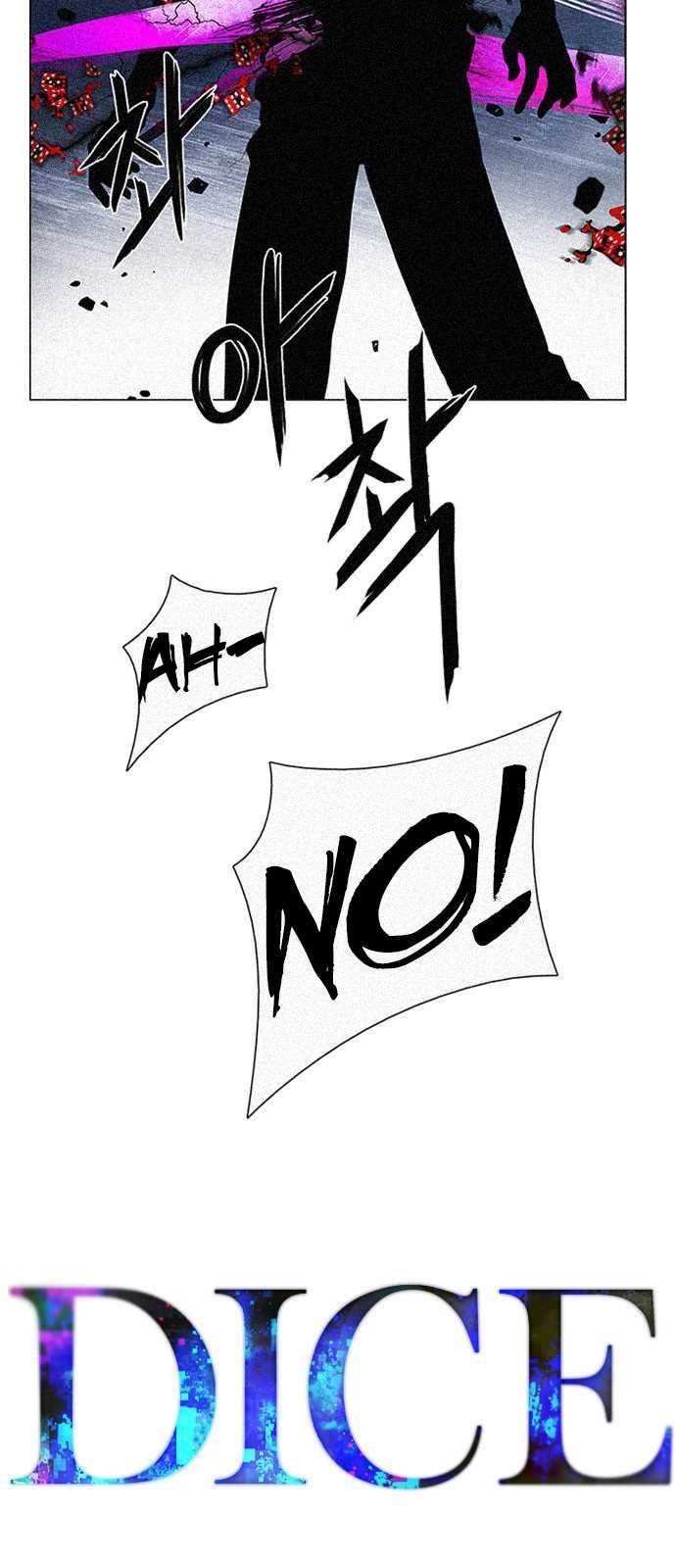 Dice: The Cube That Changes Everything Chapter 199 - Page 4