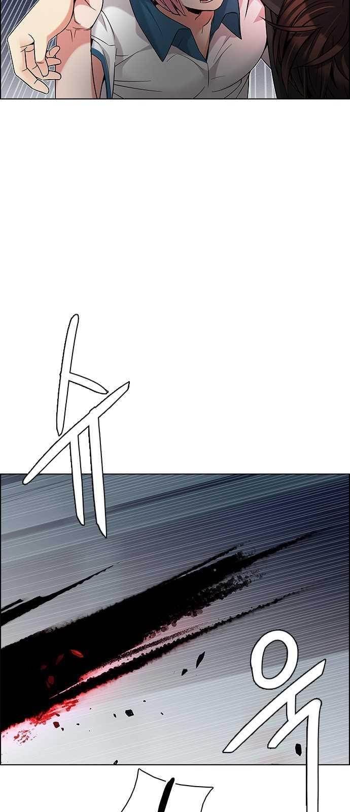 Dice: The Cube That Changes Everything Chapter 199 - Page 48