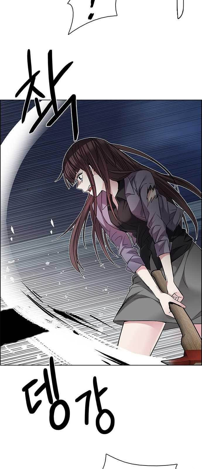 Dice: The Cube That Changes Everything Chapter 199 - Page 49