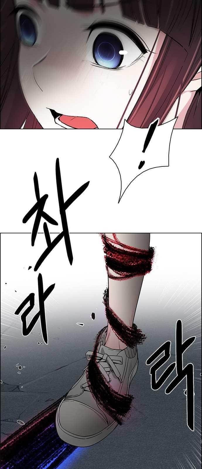 Dice: The Cube That Changes Everything Chapter 199 - Page 53