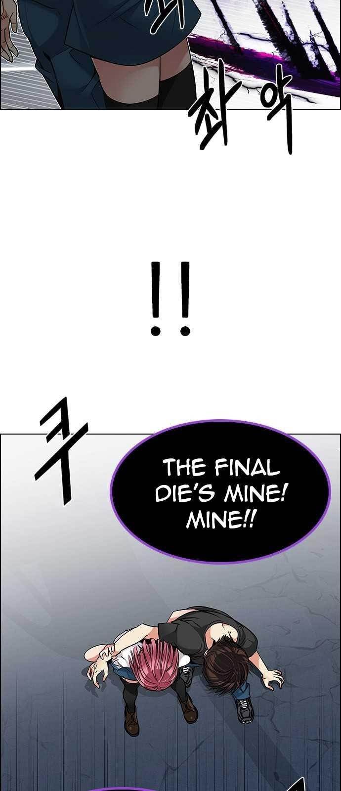 Dice: The Cube That Changes Everything Chapter 199 - Page 57