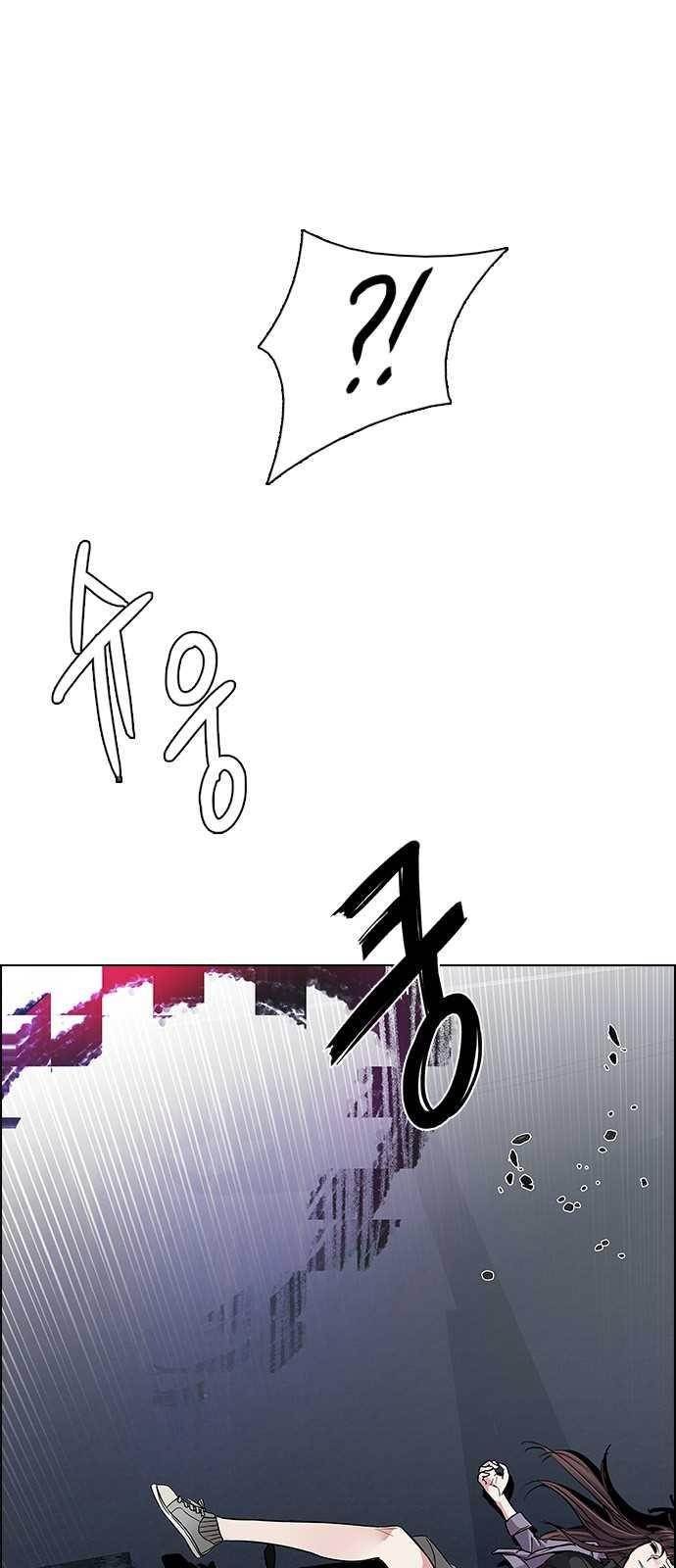 Dice: The Cube That Changes Everything Chapter 199 - Page 64