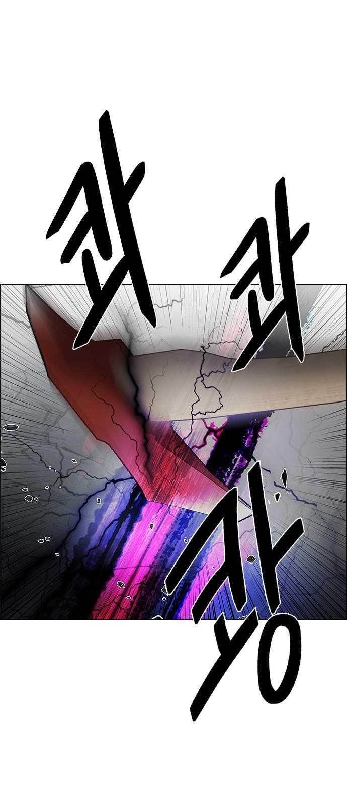 Dice: The Cube That Changes Everything Chapter 199 - Page 69