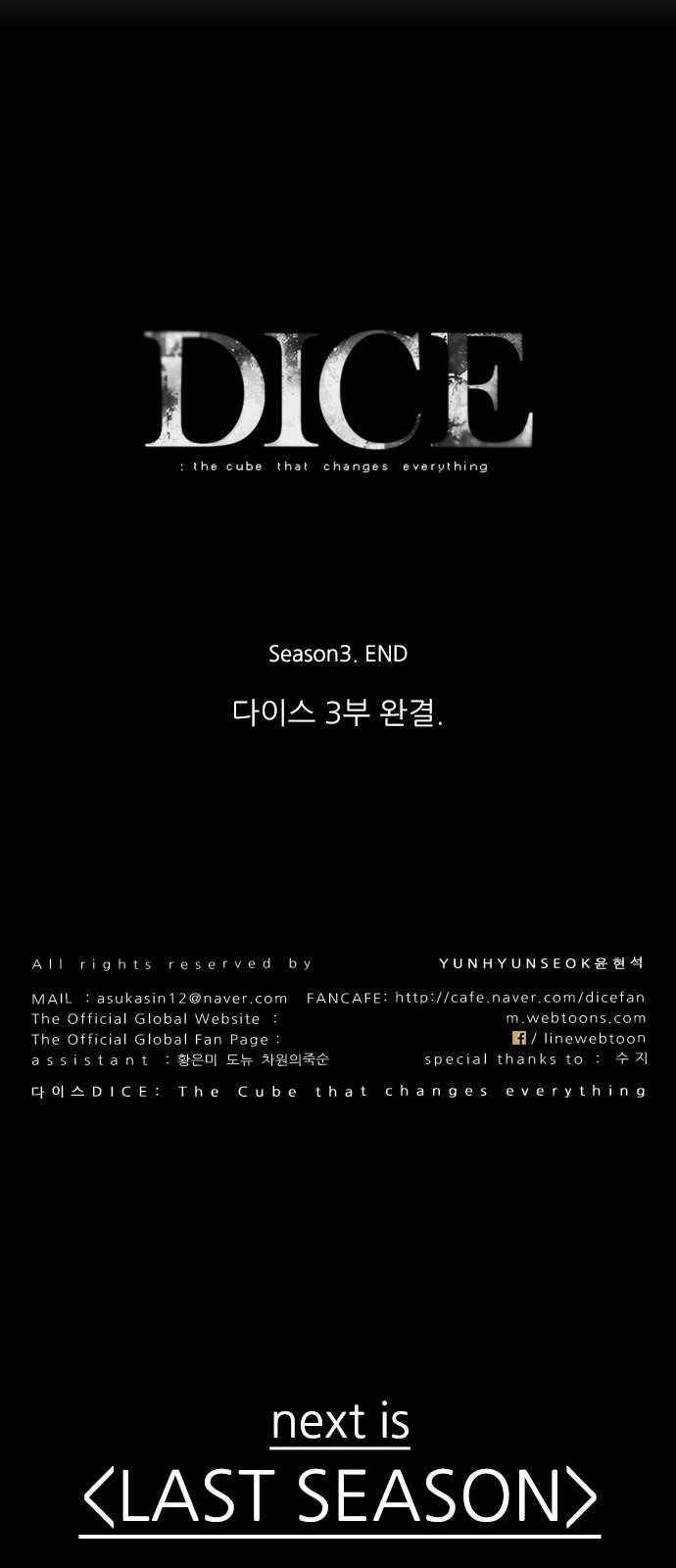 Dice: The Cube That Changes Everything Chapter 200 - Page 104