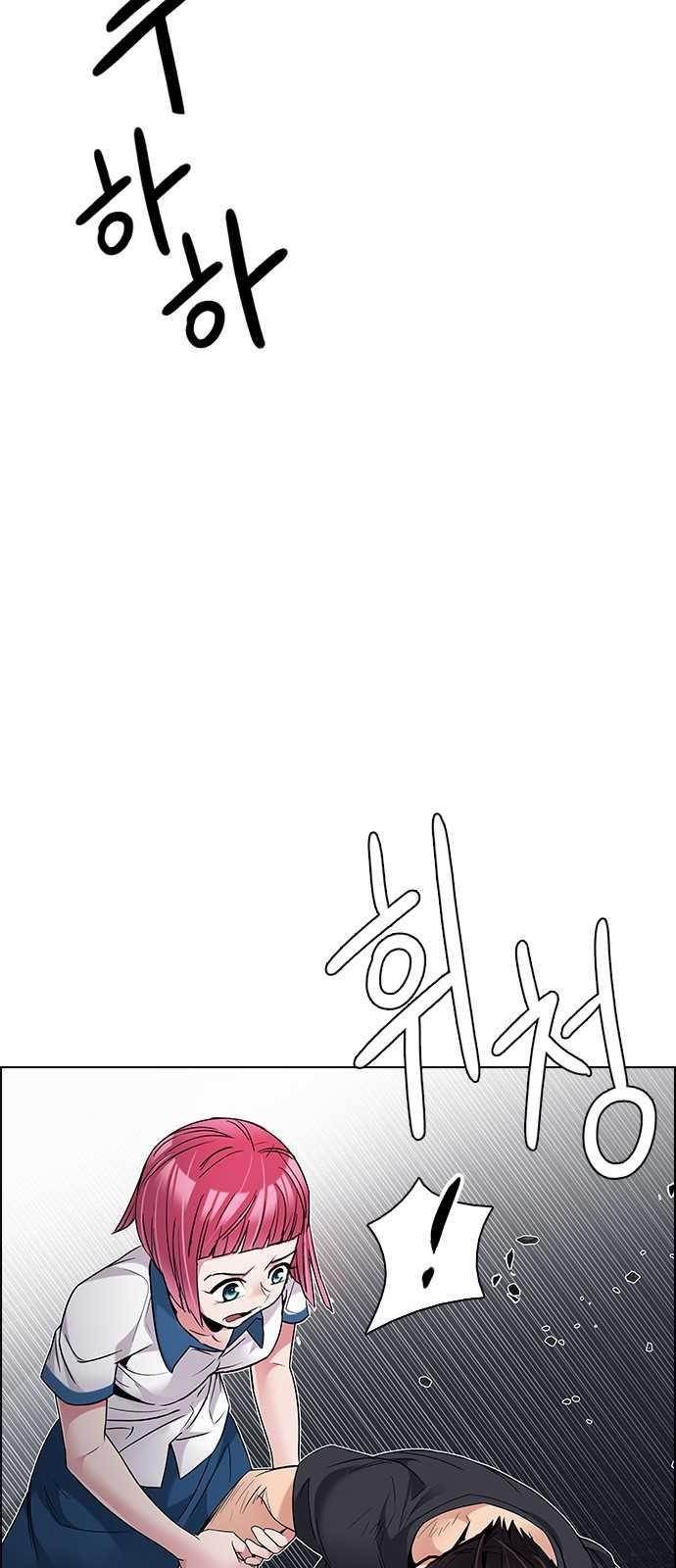 Dice: The Cube That Changes Everything Chapter 200 - Page 15