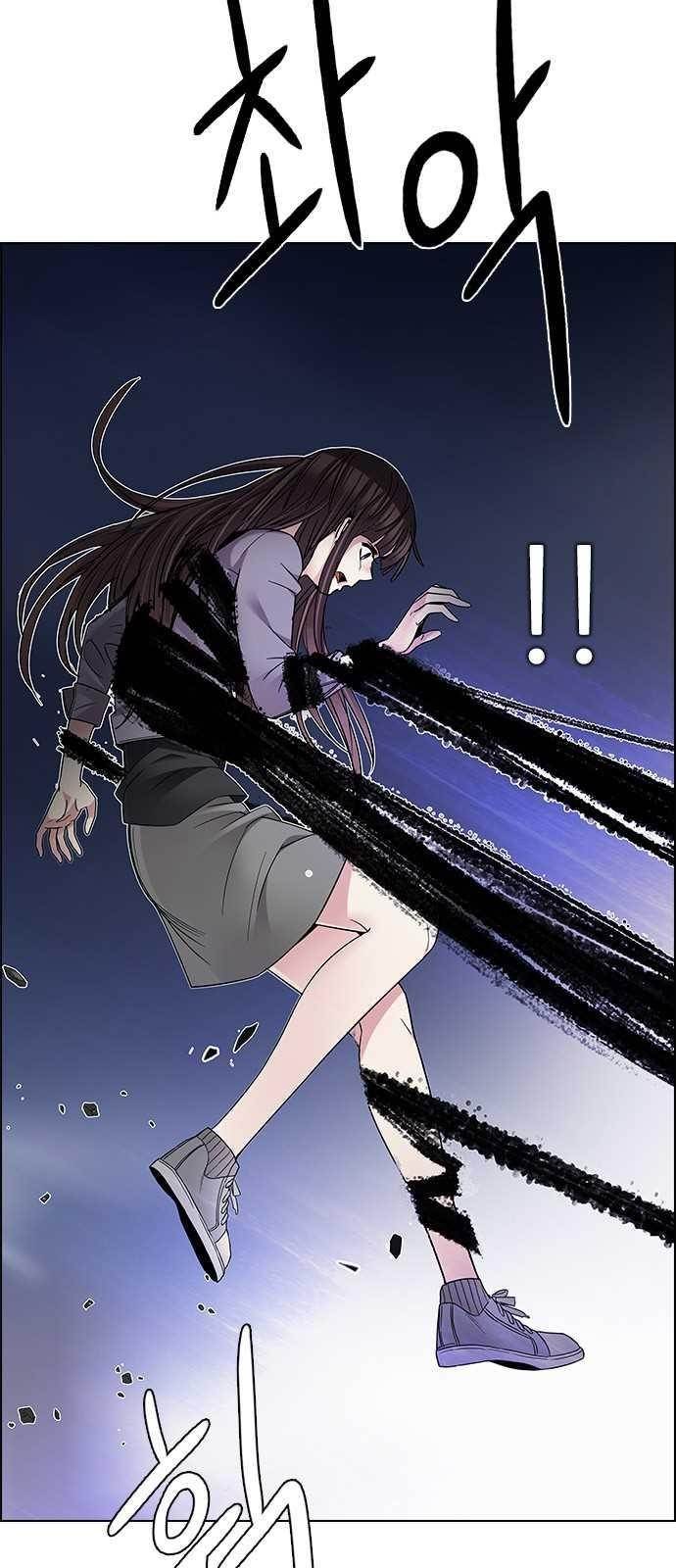 Dice: The Cube That Changes Everything Chapter 200 - Page 20