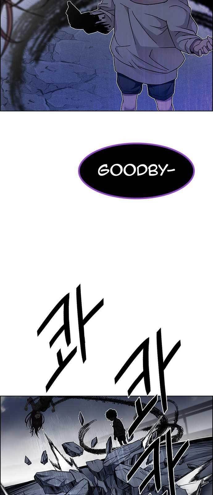 Dice: The Cube That Changes Everything Chapter 200 - Page 23