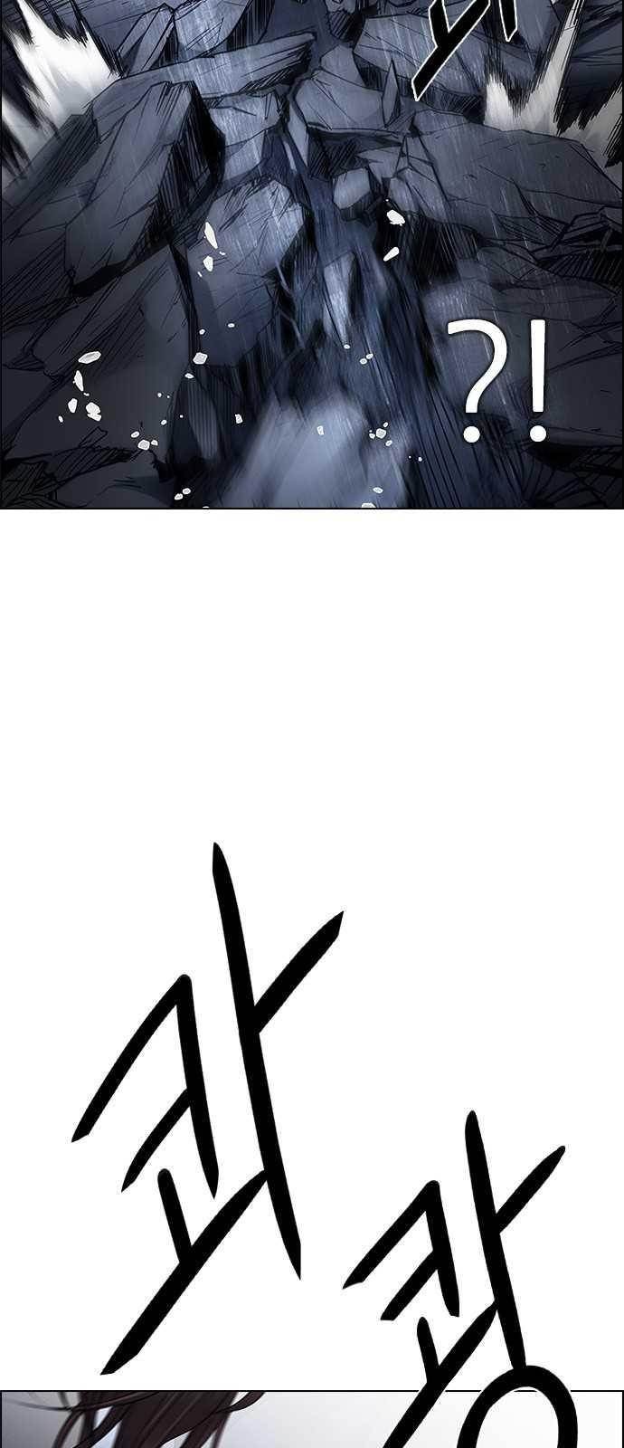 Dice: The Cube That Changes Everything Chapter 200 - Page 24