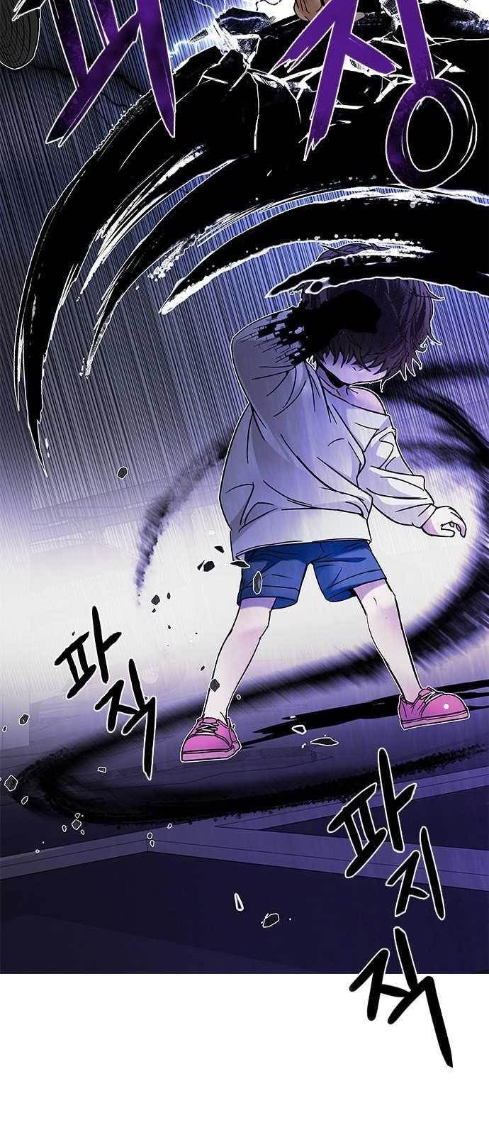 Dice: The Cube That Changes Everything Chapter 200 - Page 31