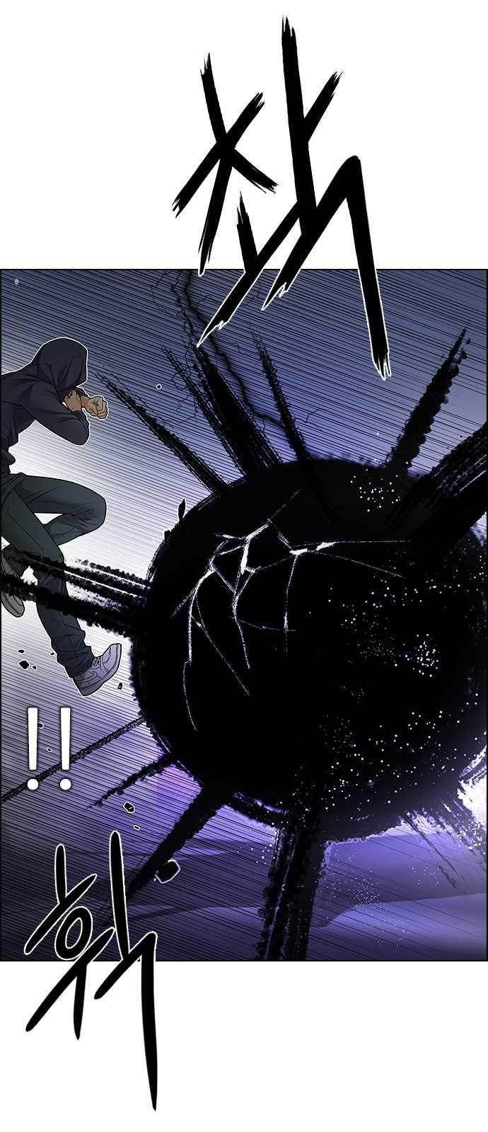 Dice: The Cube That Changes Everything Chapter 200 - Page 32