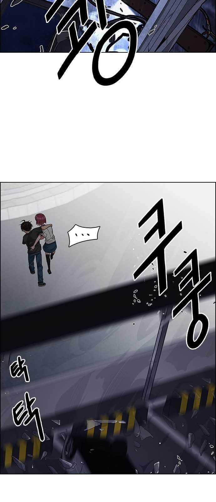 Dice: The Cube That Changes Everything Chapter 200 - Page 47