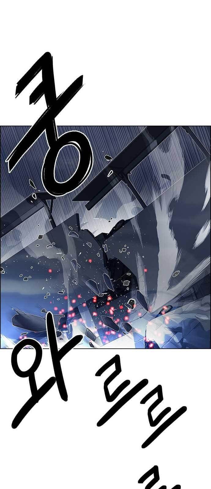 Dice: The Cube That Changes Everything Chapter 200 - Page 48