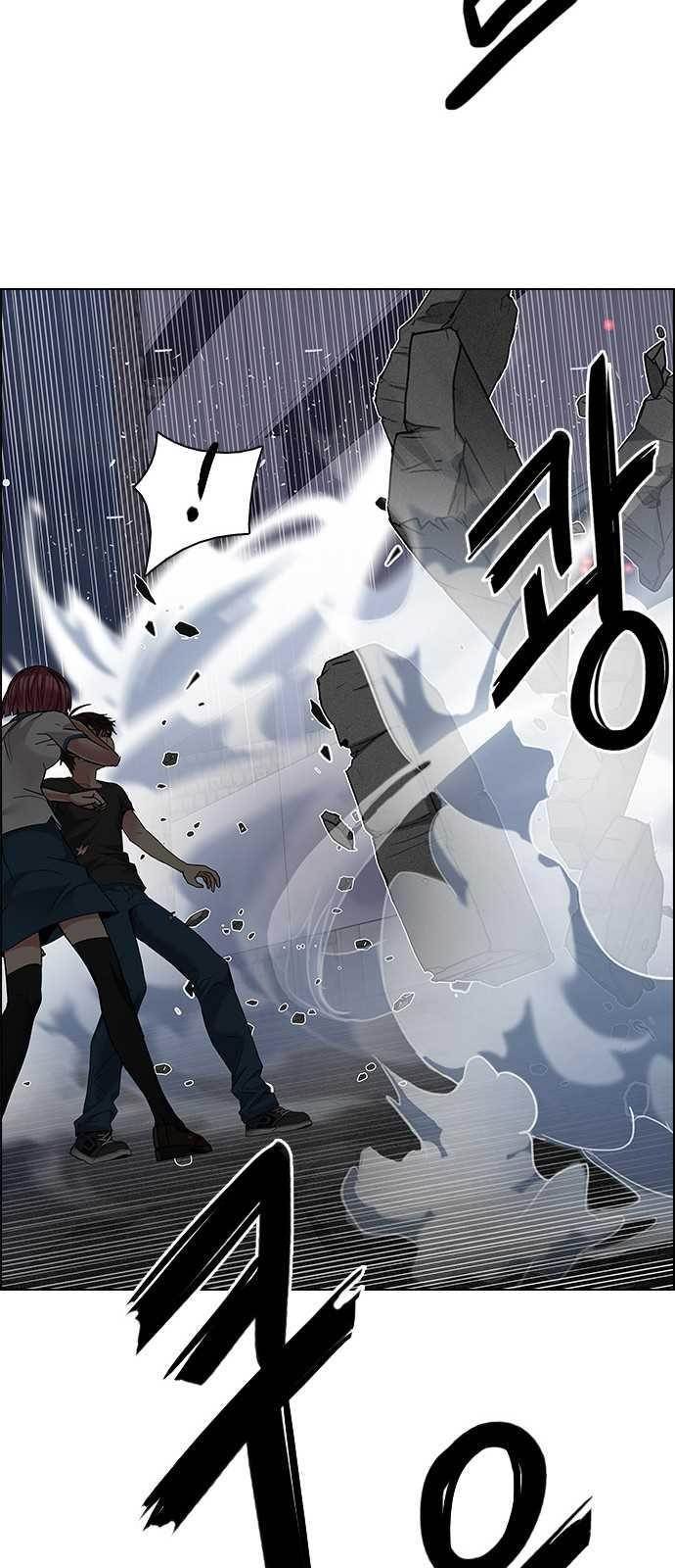 Dice: The Cube That Changes Everything Chapter 200 - Page 49