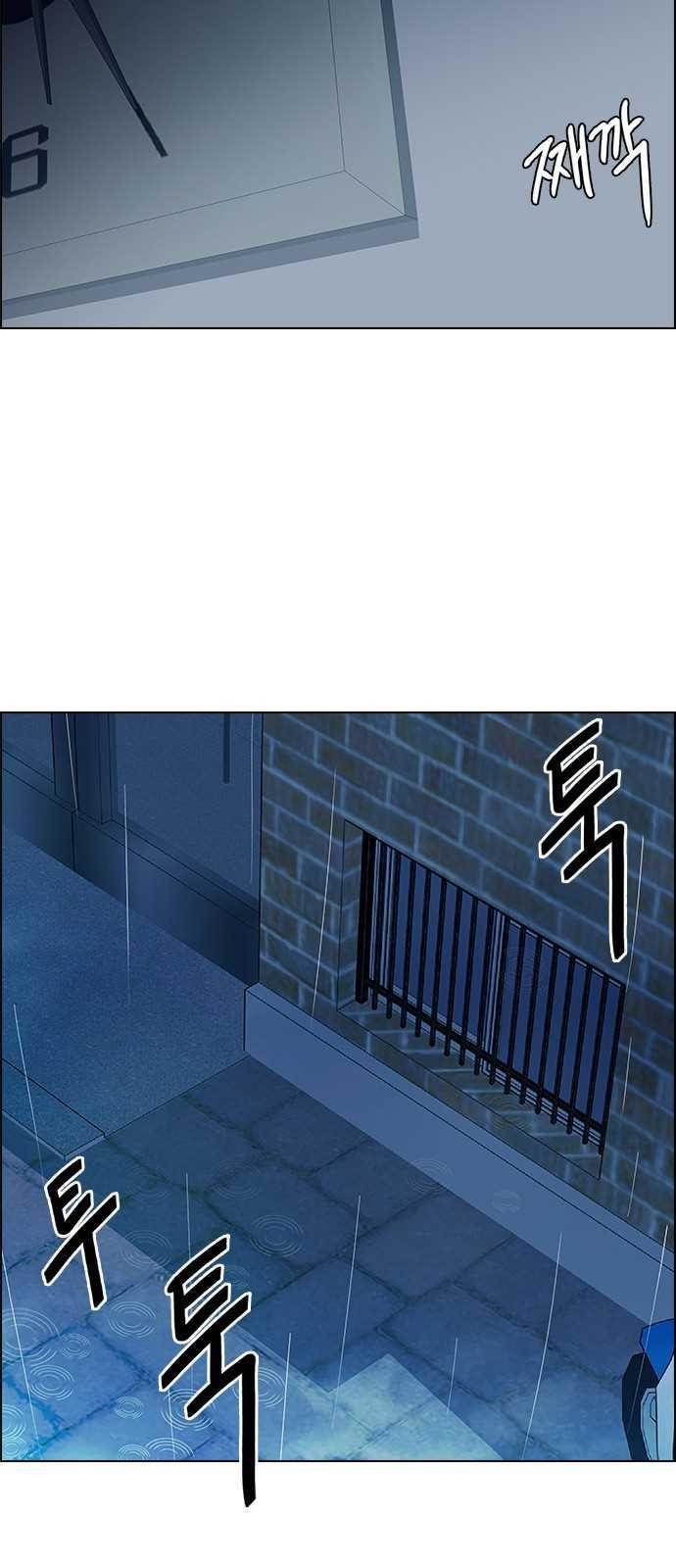 Dice: The Cube That Changes Everything Chapter 200 - Page 55