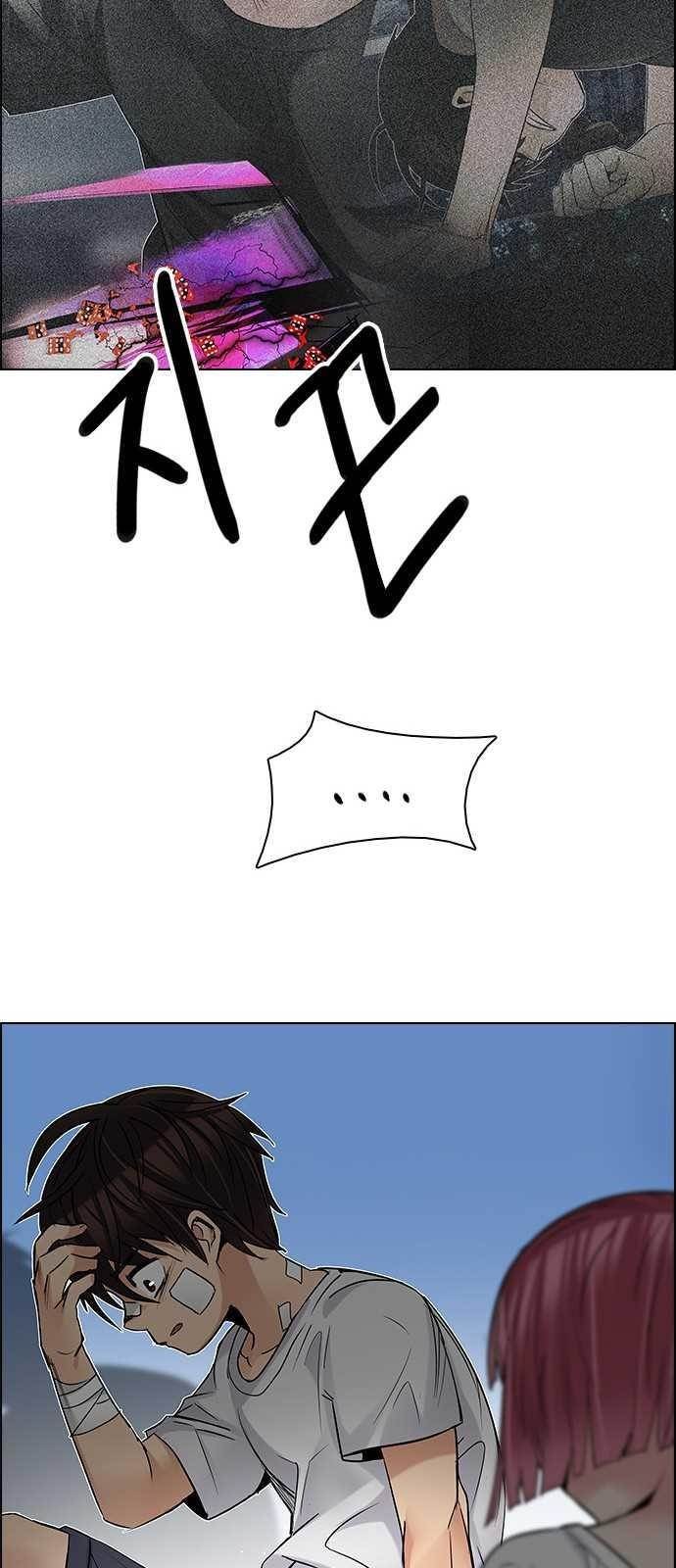 Dice: The Cube That Changes Everything Chapter 200 - Page 63