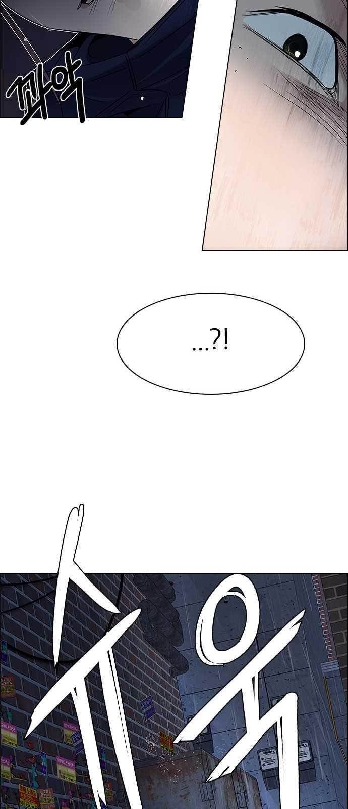 Dice: The Cube That Changes Everything Chapter 201 - Page 110