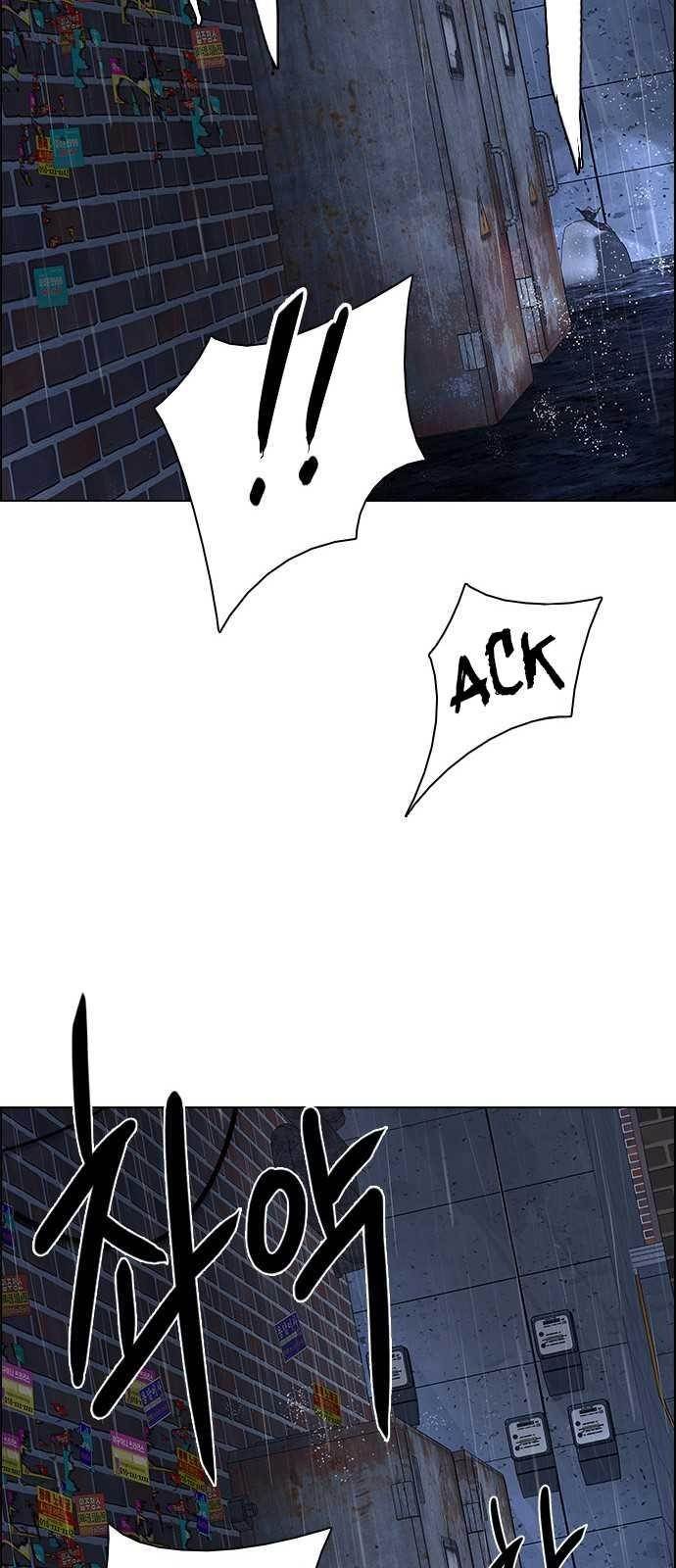 Dice: The Cube That Changes Everything Chapter 201 - Page 111