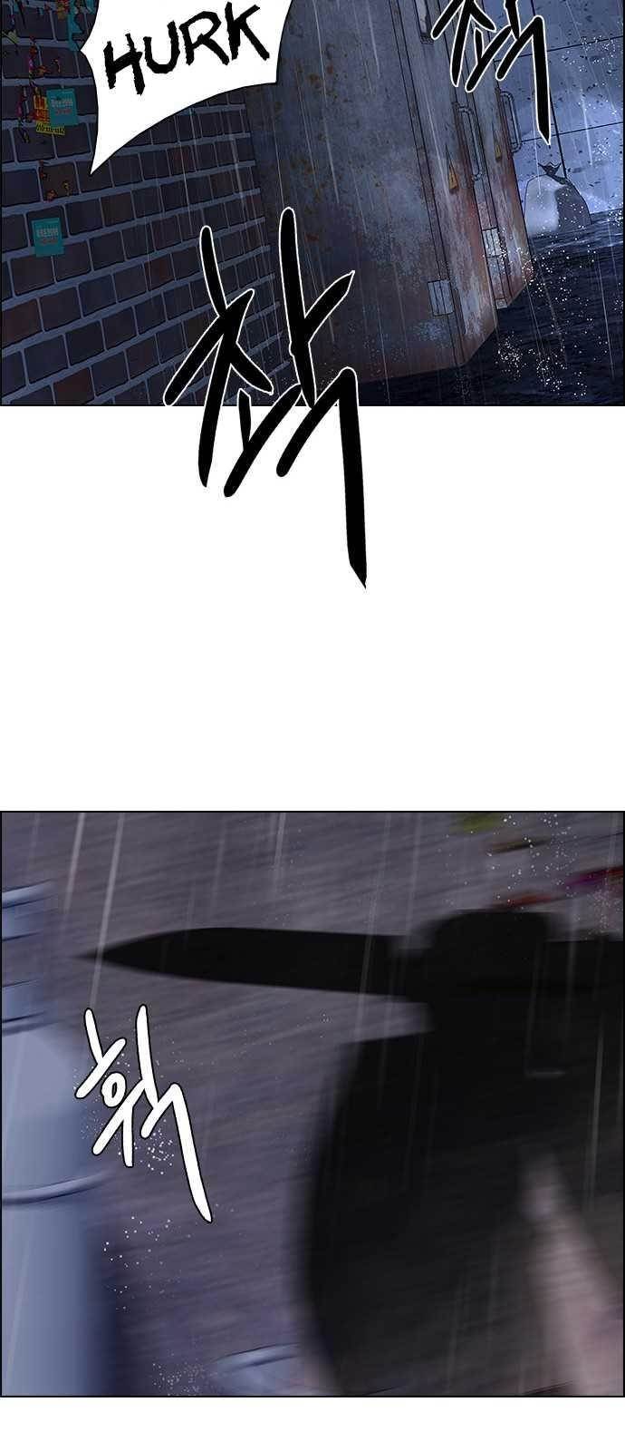 Dice: The Cube That Changes Everything Chapter 201 - Page 112