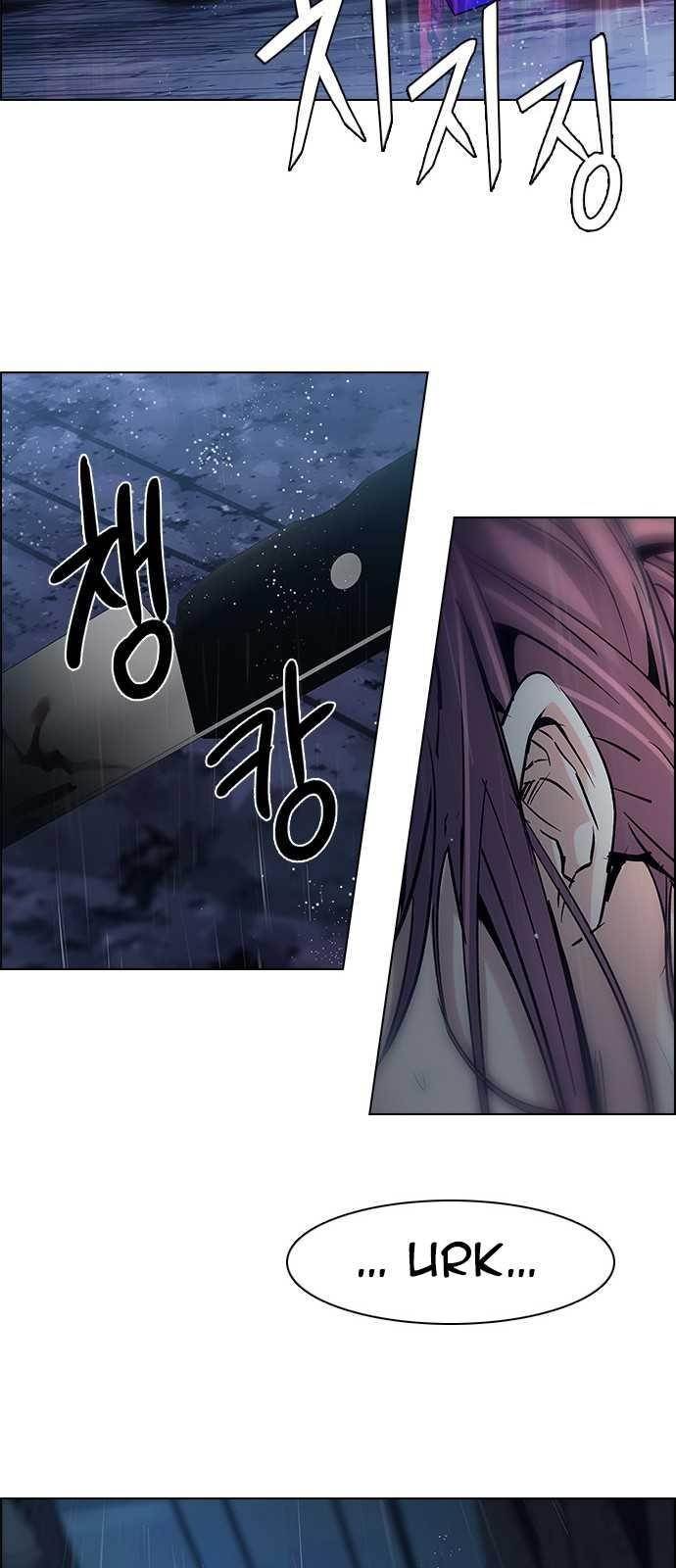 Dice: The Cube That Changes Everything Chapter 201 - Page 114