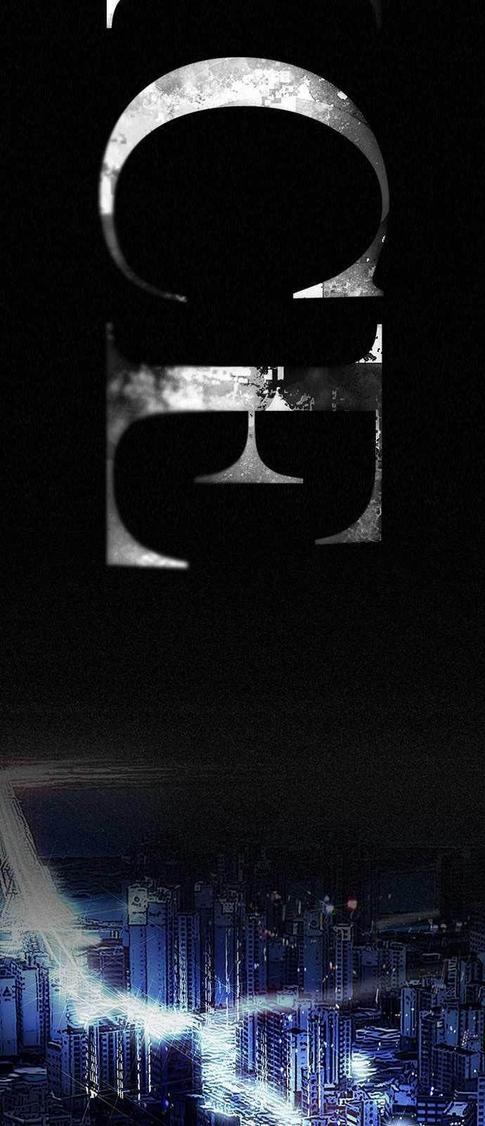 Dice: The Cube That Changes Everything Chapter 201 - Page 14