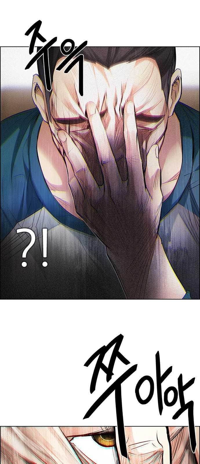 Dice: The Cube That Changes Everything Chapter 201 - Page 36