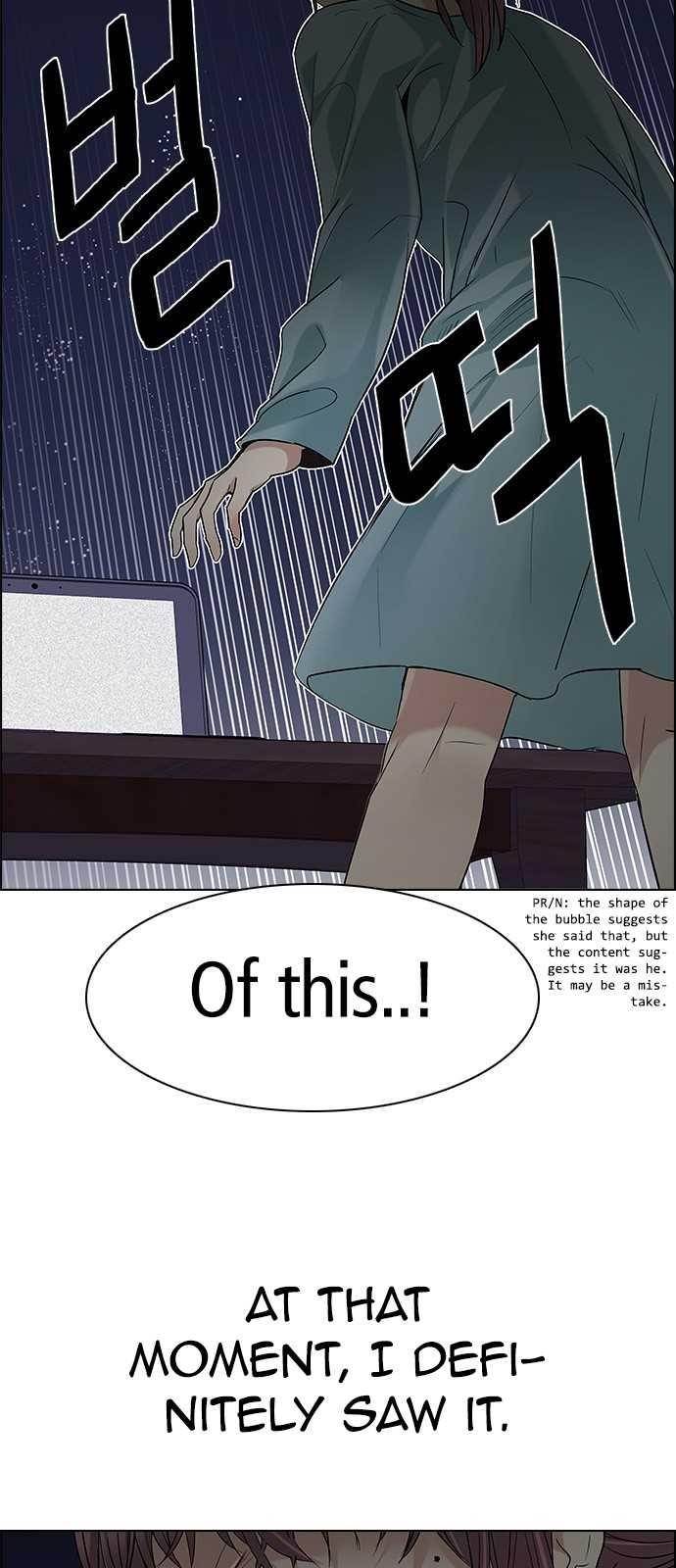 Dice: The Cube That Changes Everything Chapter 201 - Page 45