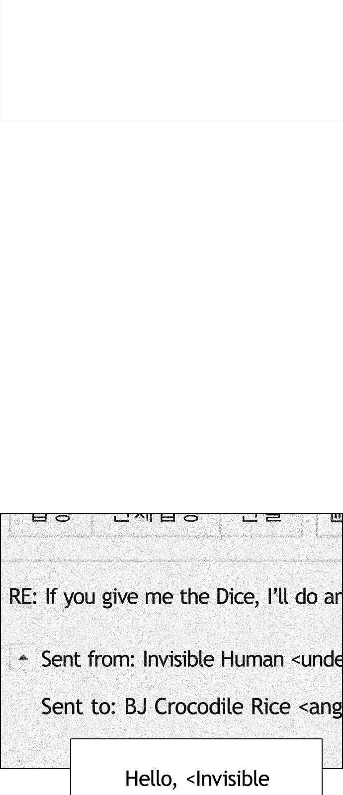 Dice: The Cube That Changes Everything Chapter 201 - Page 50