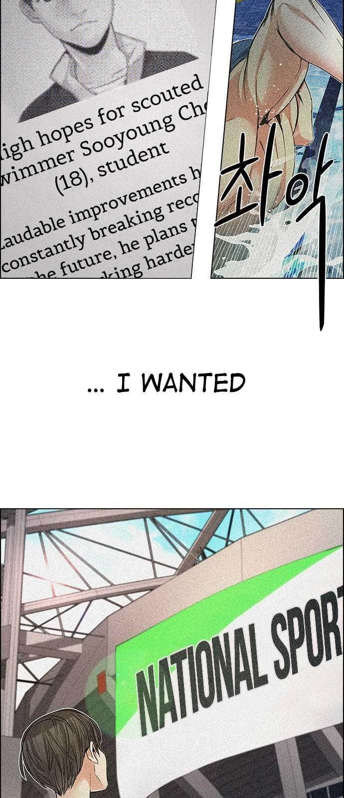 Dice: The Cube That Changes Everything Chapter 202 - Page 12