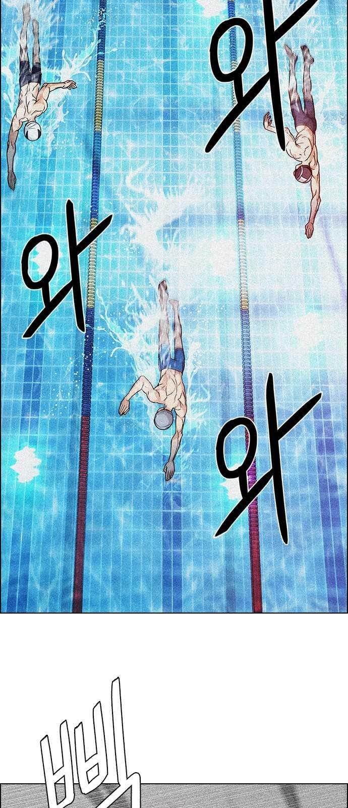 Dice: The Cube That Changes Everything Chapter 202 - Page 14