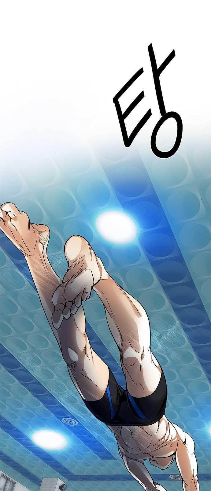 Dice: The Cube That Changes Everything Chapter 202 - Page 5