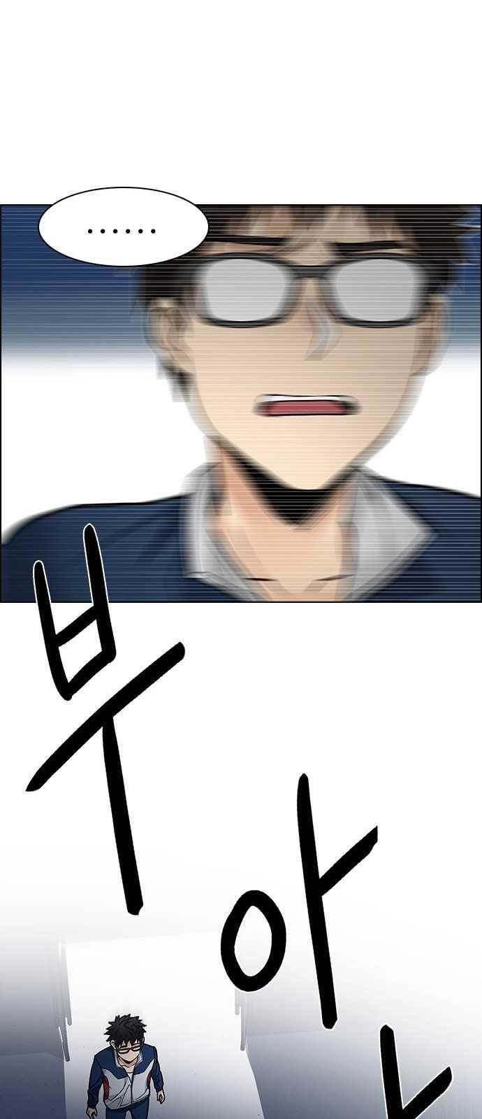 Dice: The Cube That Changes Everything Chapter 202 - Page 57