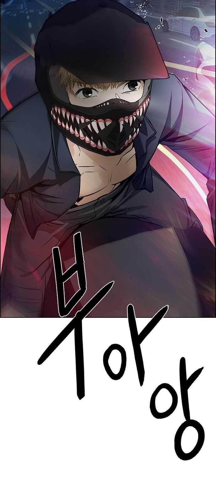 Dice: The Cube That Changes Everything Chapter 202 - Page 60