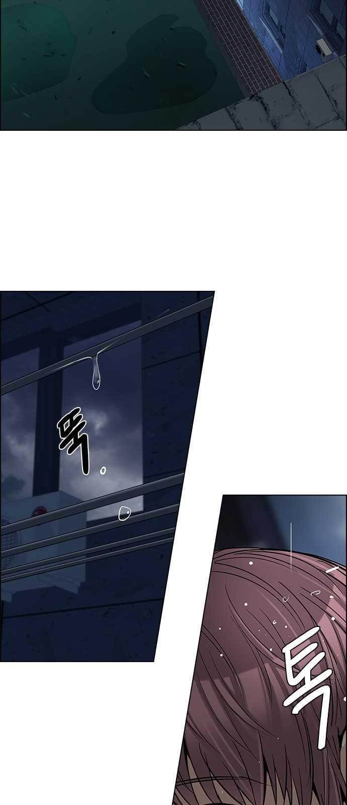 Dice: The Cube That Changes Everything Chapter 202 - Page 62