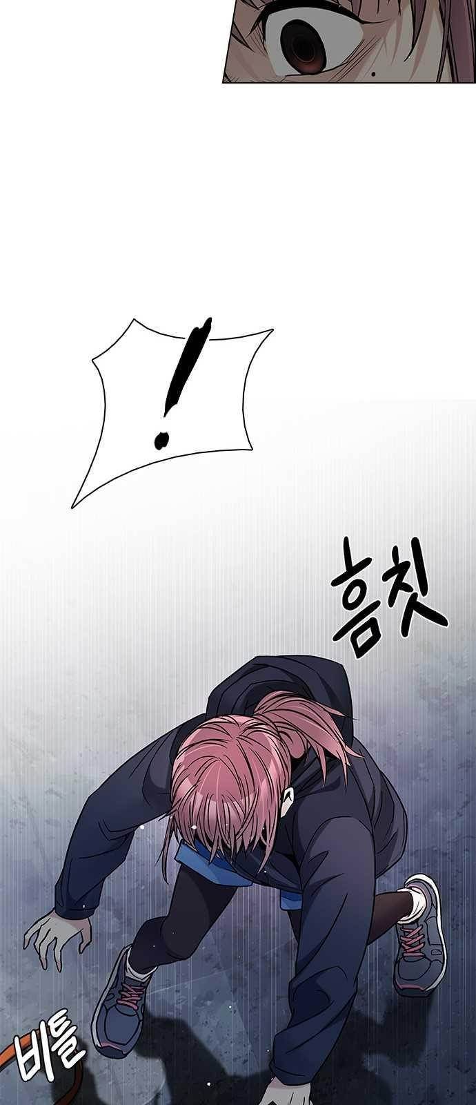 Dice: The Cube That Changes Everything Chapter 202 - Page 63