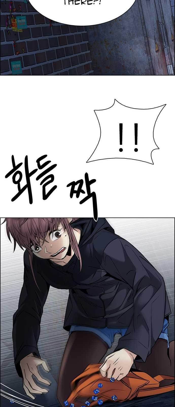 Dice: The Cube That Changes Everything Chapter 202 - Page 69