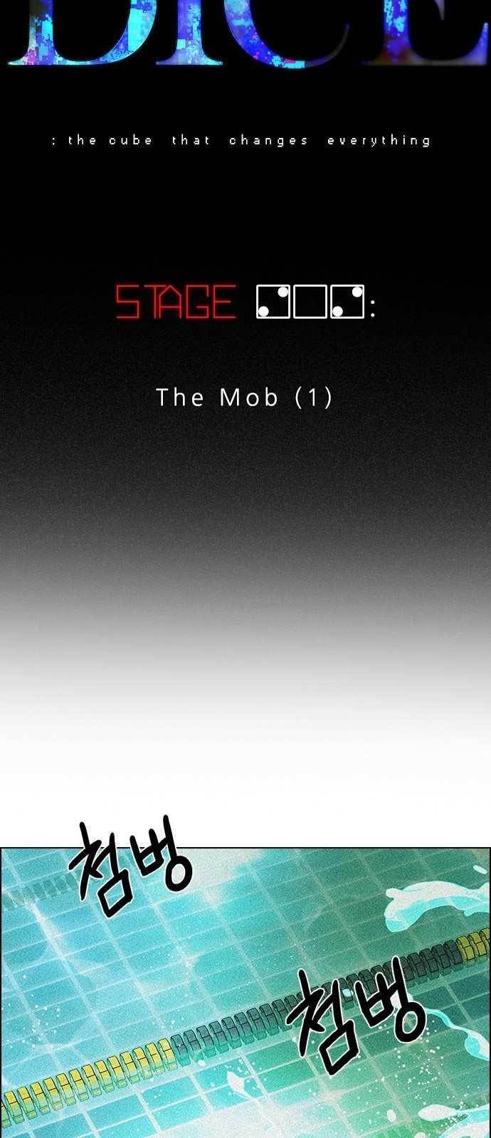 Dice: The Cube That Changes Everything Chapter 202 - Page 7