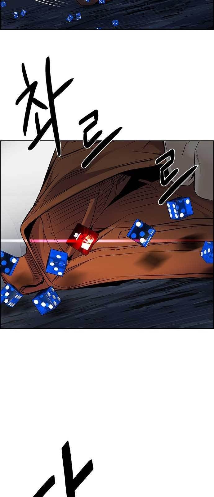 Dice: The Cube That Changes Everything Chapter 202 - Page 70