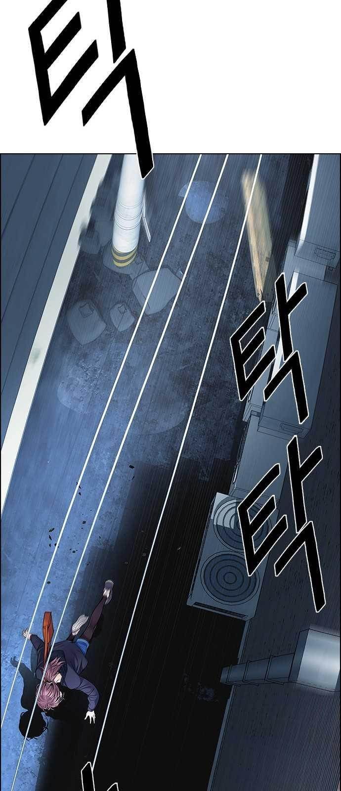 Dice: The Cube That Changes Everything Chapter 202 - Page 71