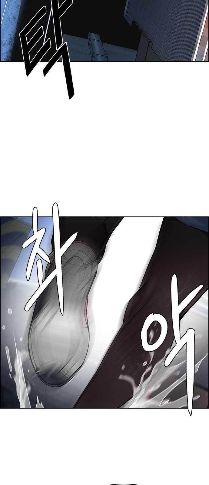 Dice: The Cube That Changes Everything Chapter 202 - Page 72