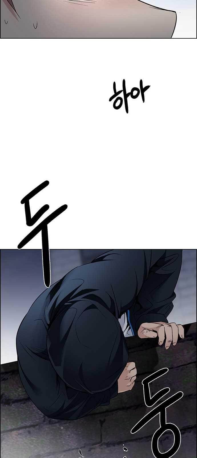 Dice: The Cube That Changes Everything Chapter 202 - Page 84