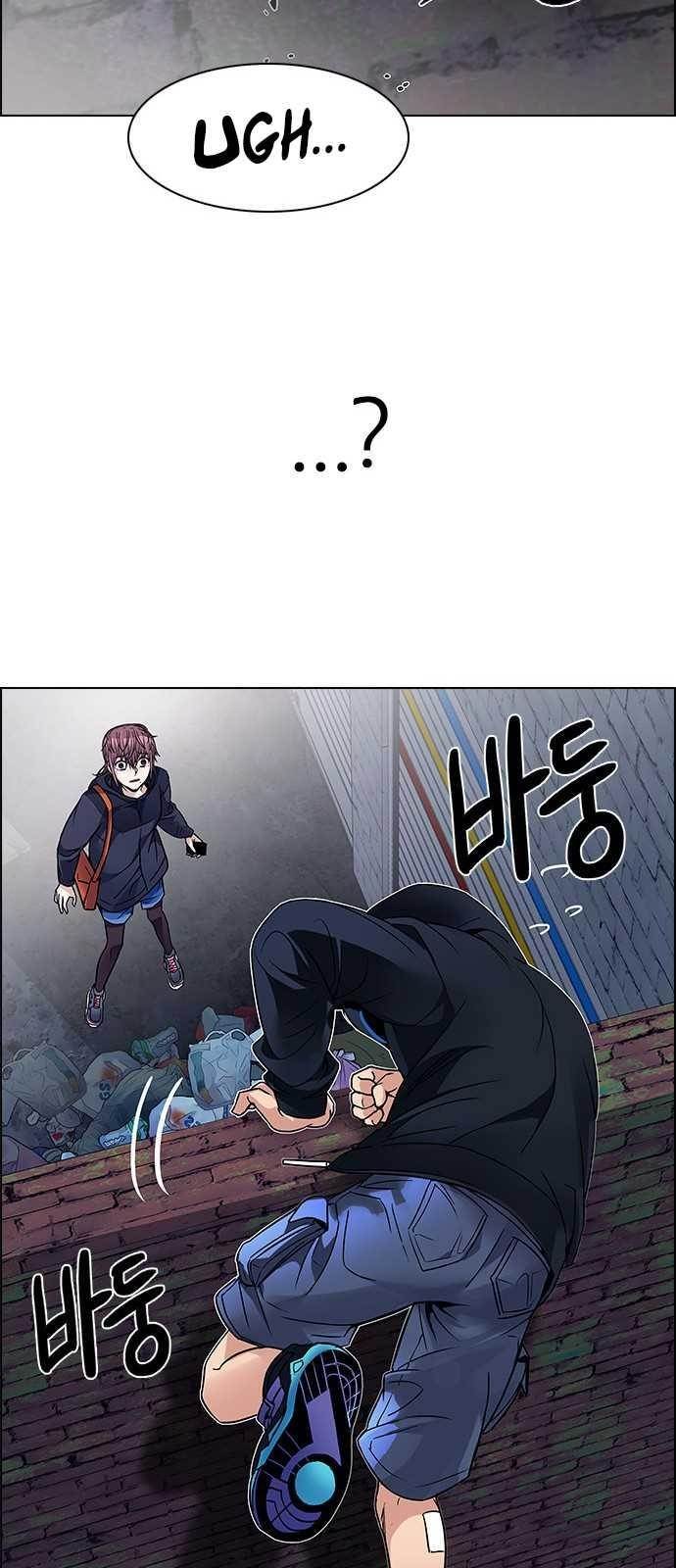 Dice: The Cube That Changes Everything Chapter 202 - Page 85