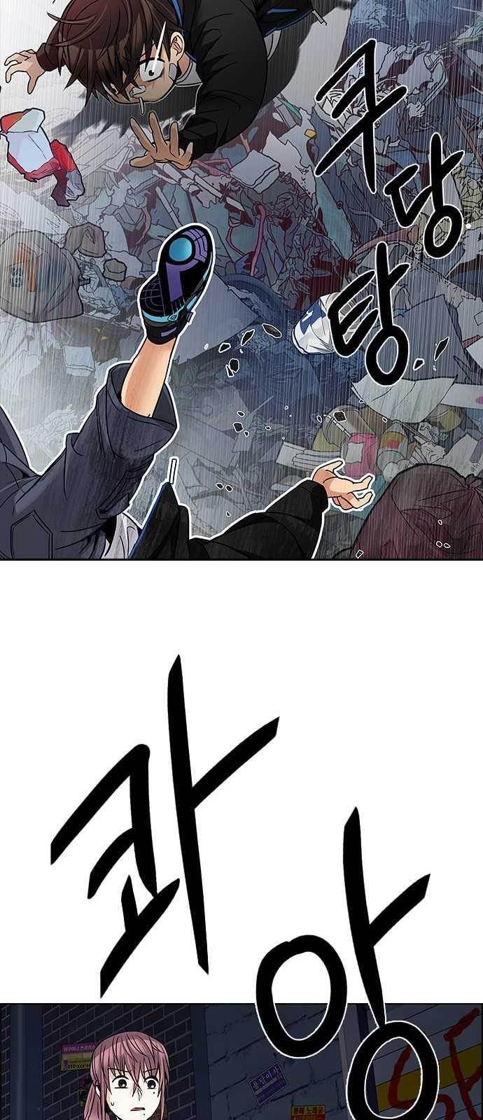 Dice: The Cube That Changes Everything Chapter 202 - Page 87