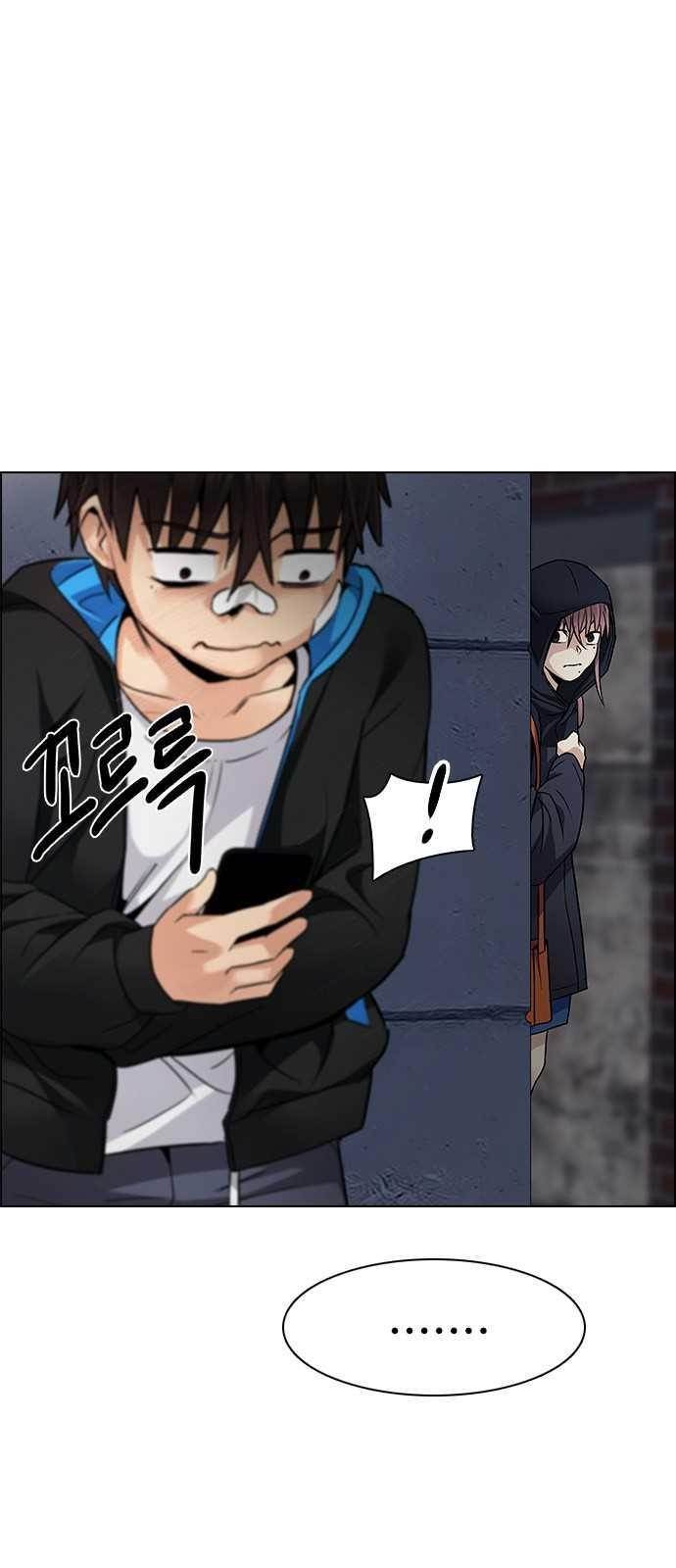 Dice: The Cube That Changes Everything Chapter 203 - Page 18