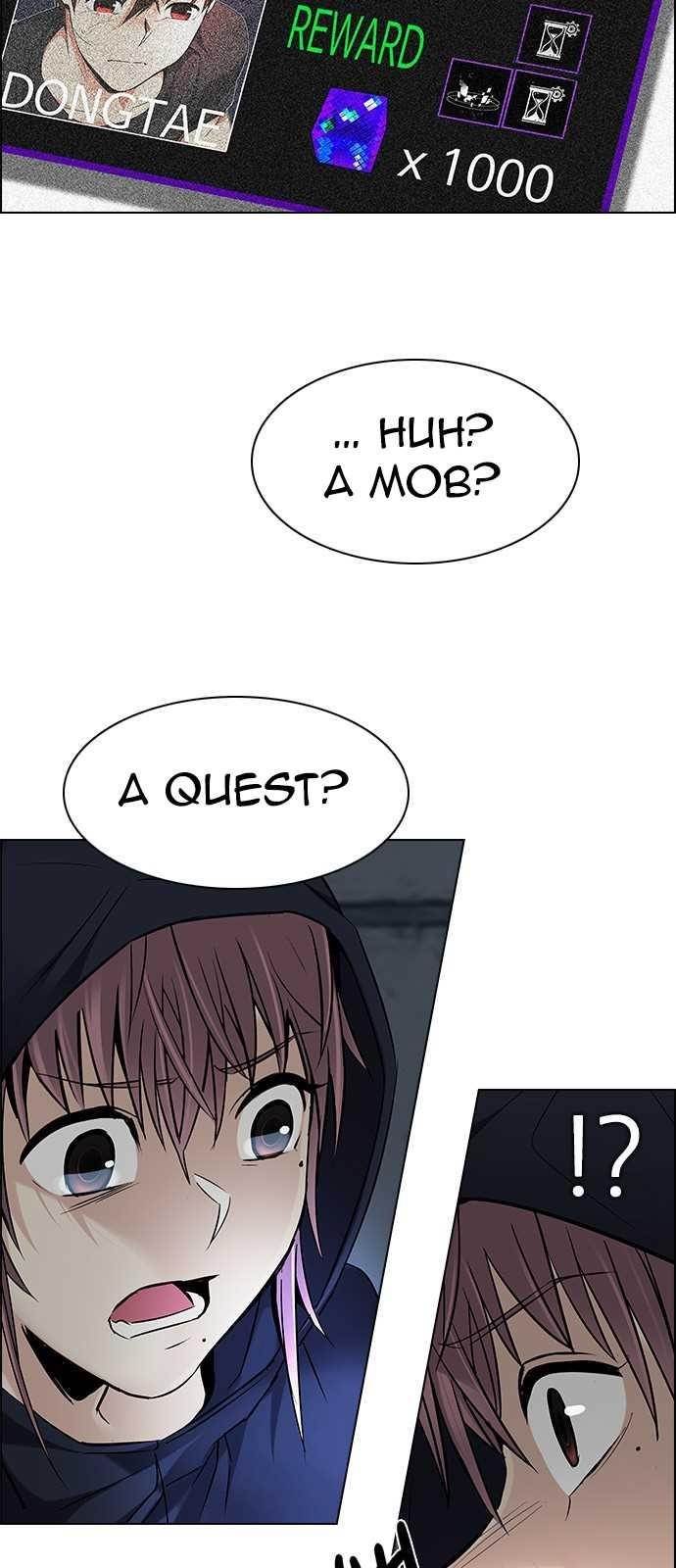 Dice: The Cube That Changes Everything Chapter 203 - Page 21