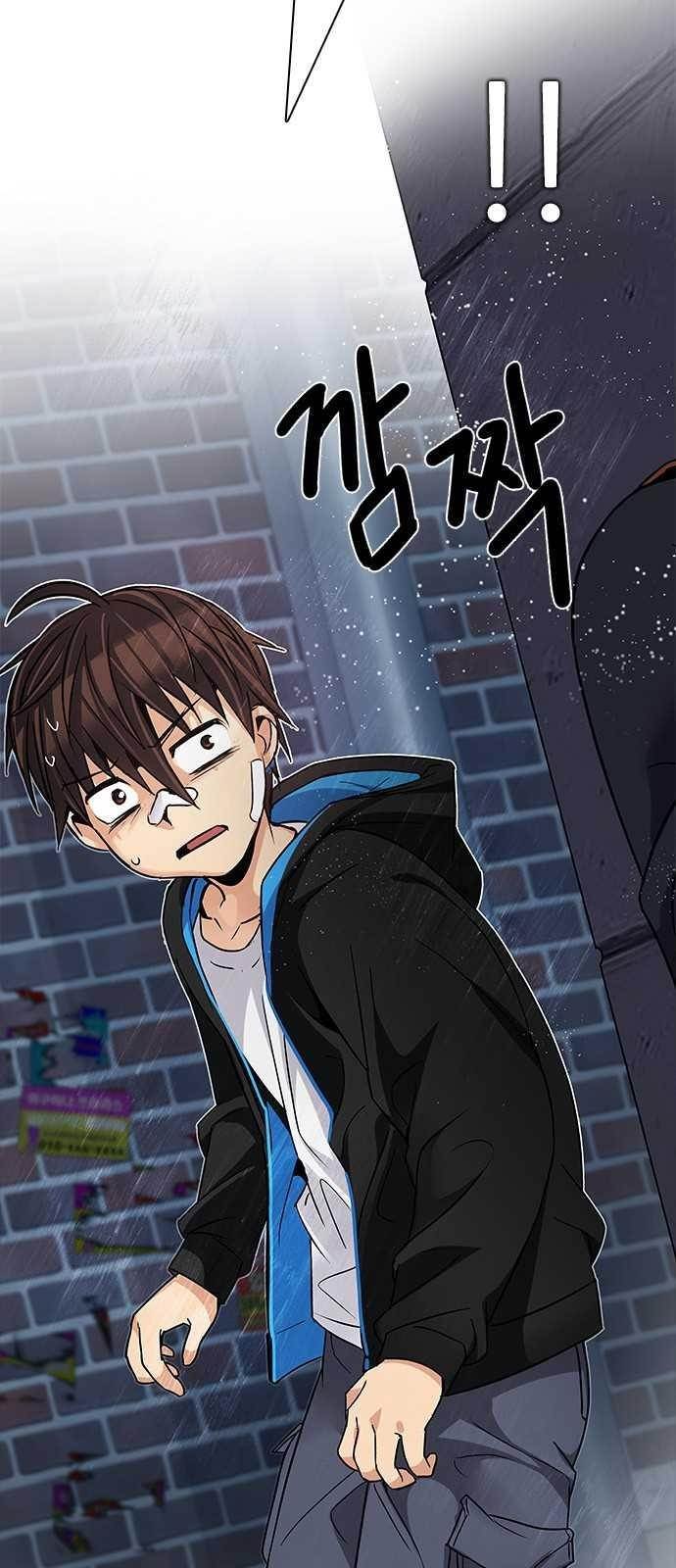 Dice: The Cube That Changes Everything Chapter 203 - Page 25